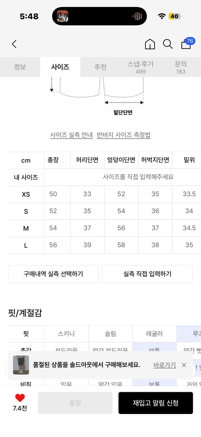 스컬프터 Twill Cargo Half Pants Forest Camo 상품이미지3