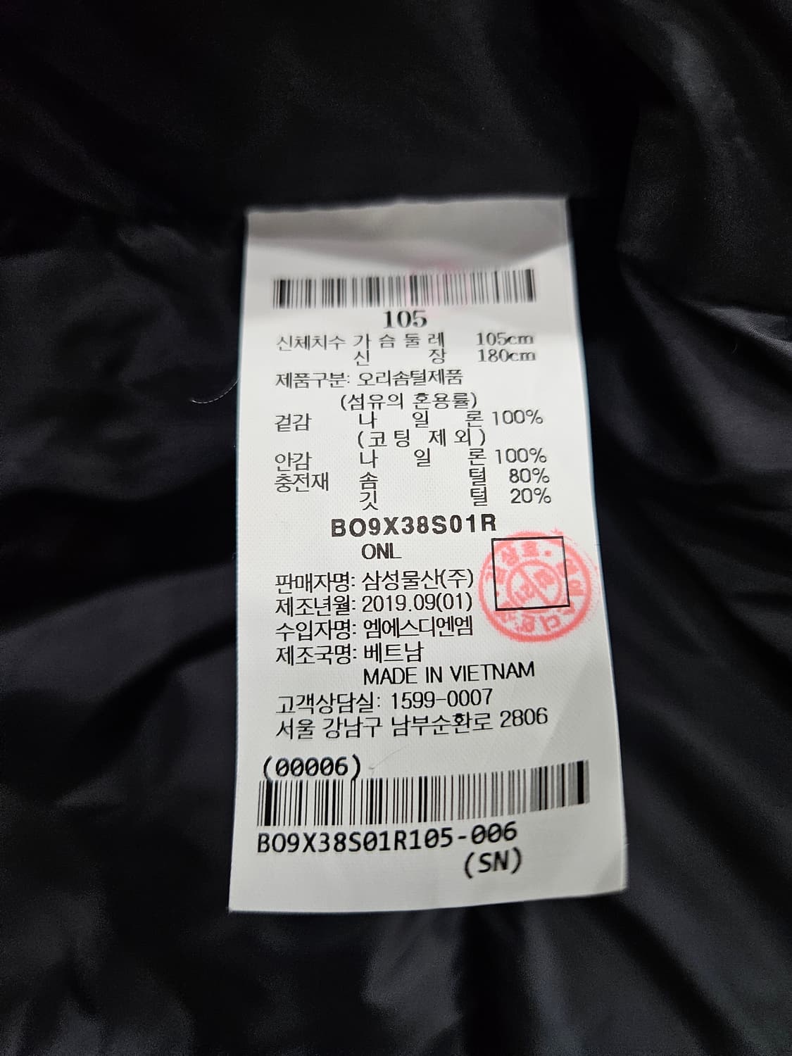 빈폴 네이비 남성 105 덕다운 하프 야상패딩  상품이미지10