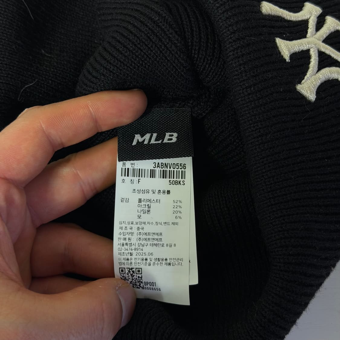 MLB 뉴욕 양키스 빅로고 비니 상품이미지5