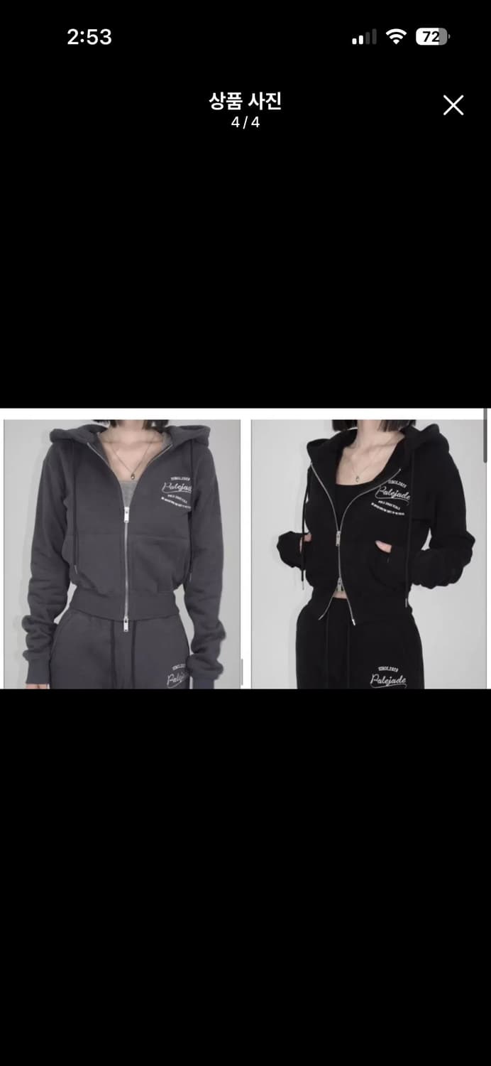 페일제이드 후드집업 핑크 2024 상품이미지4