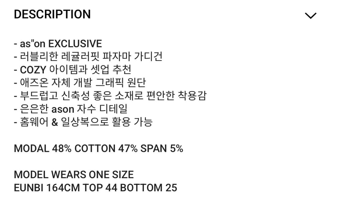 COZY CARDIGAN / BLUE 상품이미지9