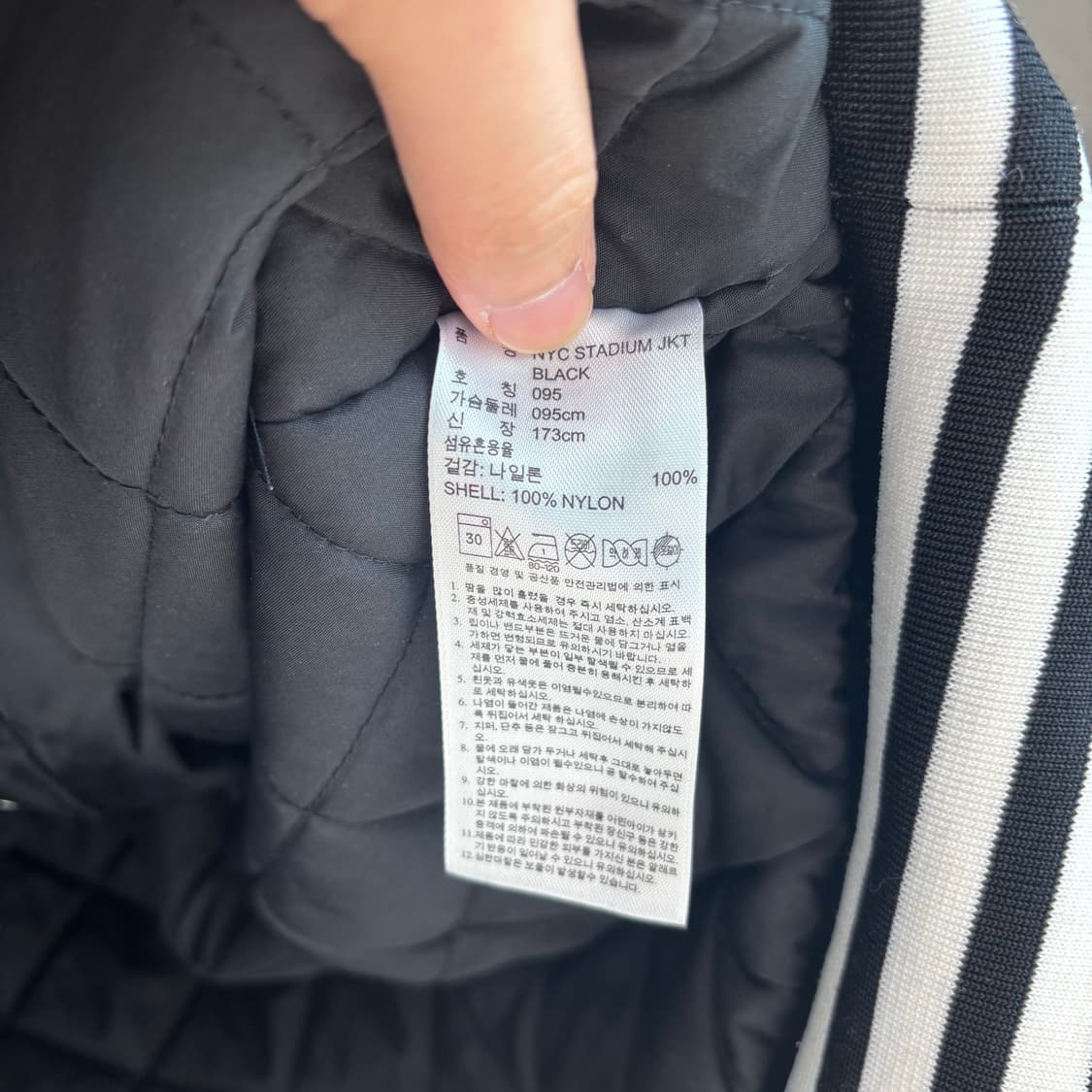 아디다스 니고베어 스타디움 자켓 상품이미지3