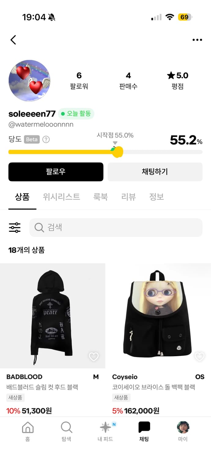 코이세이오 브라이스 롱슬리브 브리운 상품이미지2
