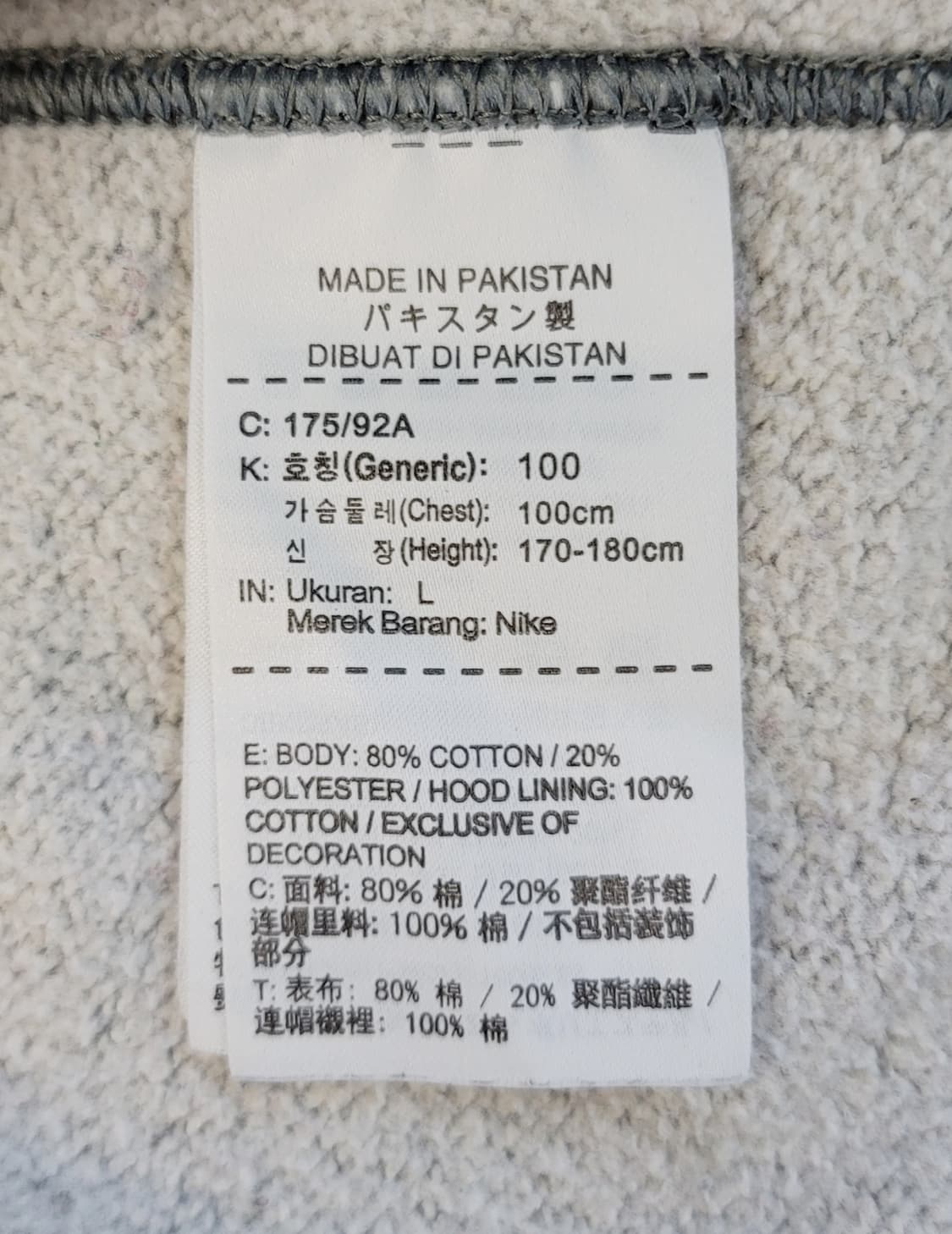 나이키(NIKE) KOREA 후드티셔츠(안감약기모) 판매 상품이미지7