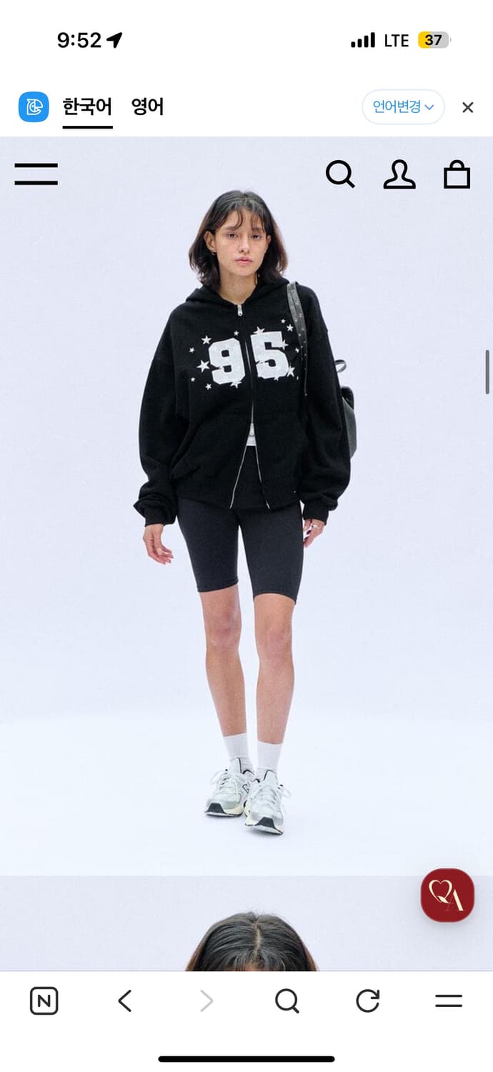 비터쉘즈 Bitter Cells 스타 아플리케 후드 집업 블랙 상품이미지3