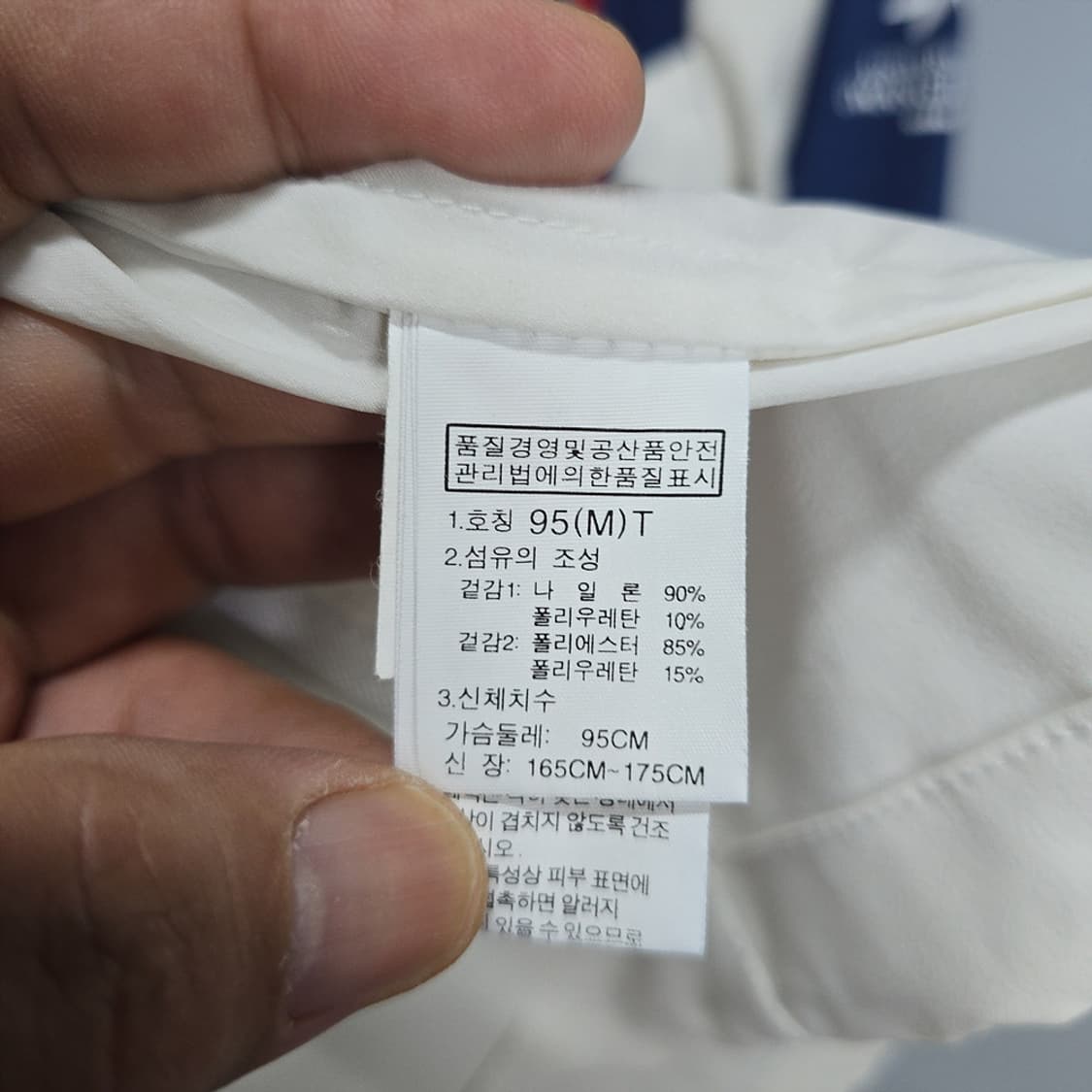 노스페이스 국대 팀코리아 바람막이 95 상품이미지8