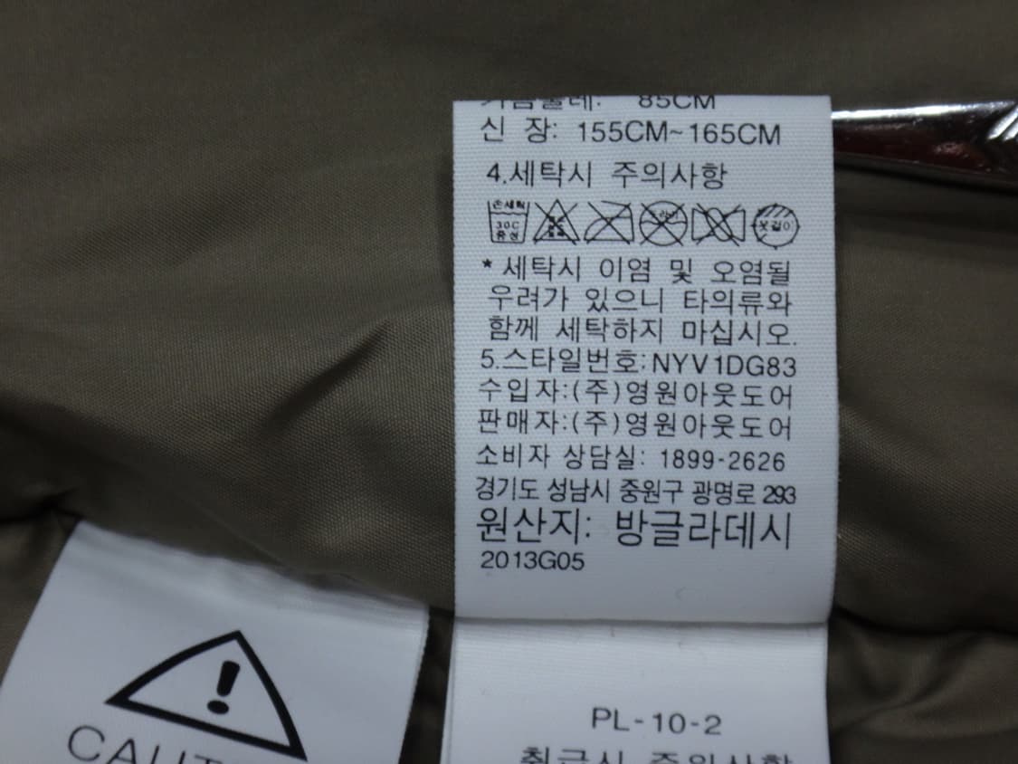 (S/85) 노스페이스 우먼즈 헤이워드 퍼 다운 베스트 상품이미지9