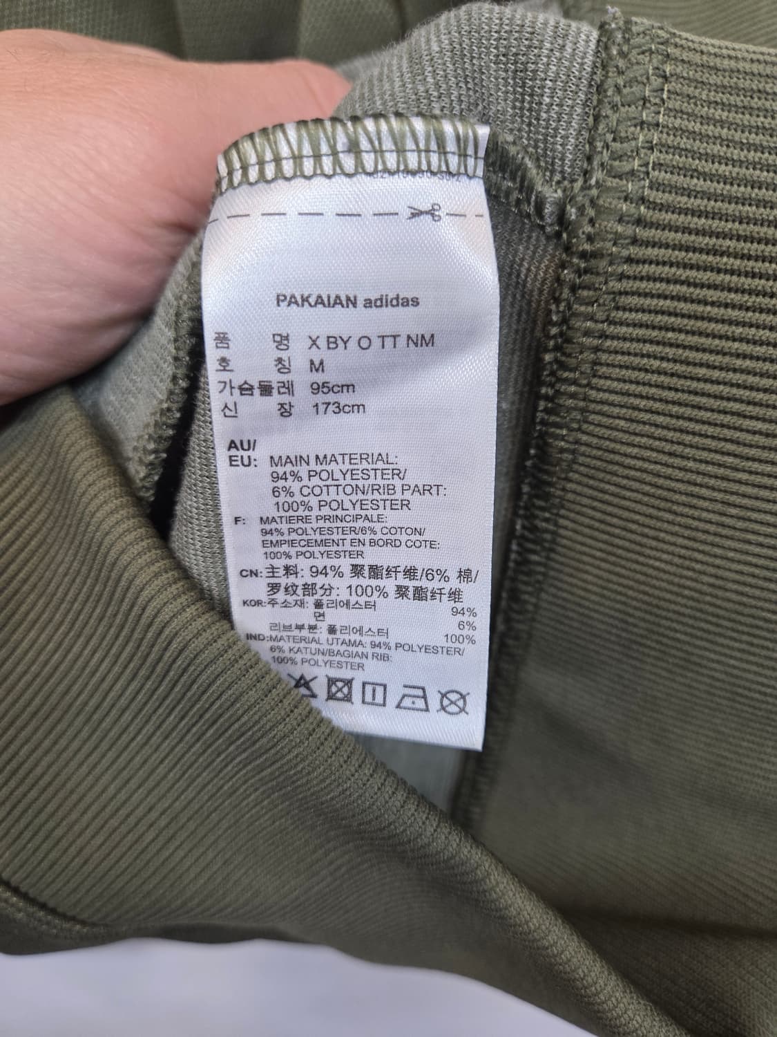 아디다스 xbyo 투웨이 트랙탑 져지 m 카키 상품이미지5