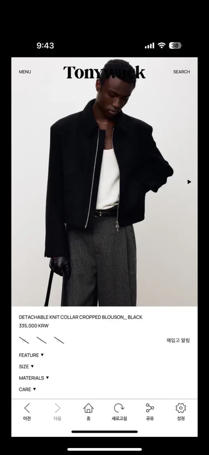 토니웩 DETACHABLE KNIT COLLAR CROPPED BLOUS 상품이미지1