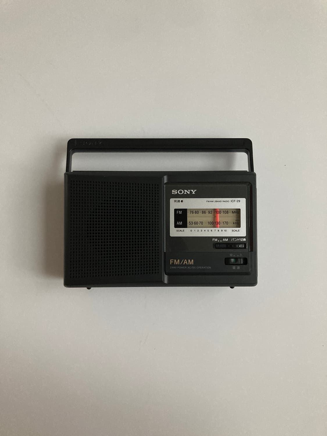 antenna box radio 상품이미지1