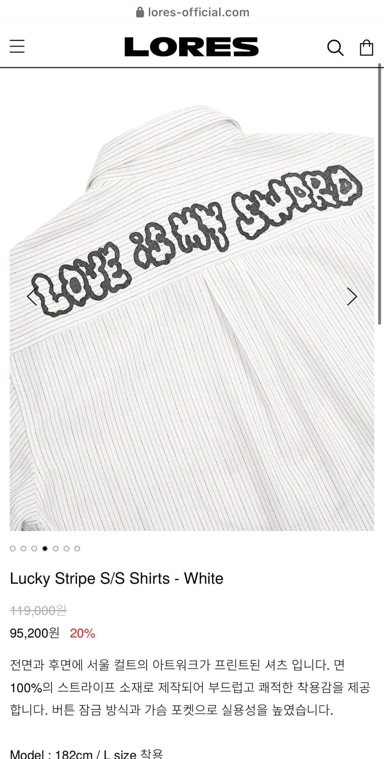 로어즈  Lucky Stripe S/S Shirts - white 상품이미지2