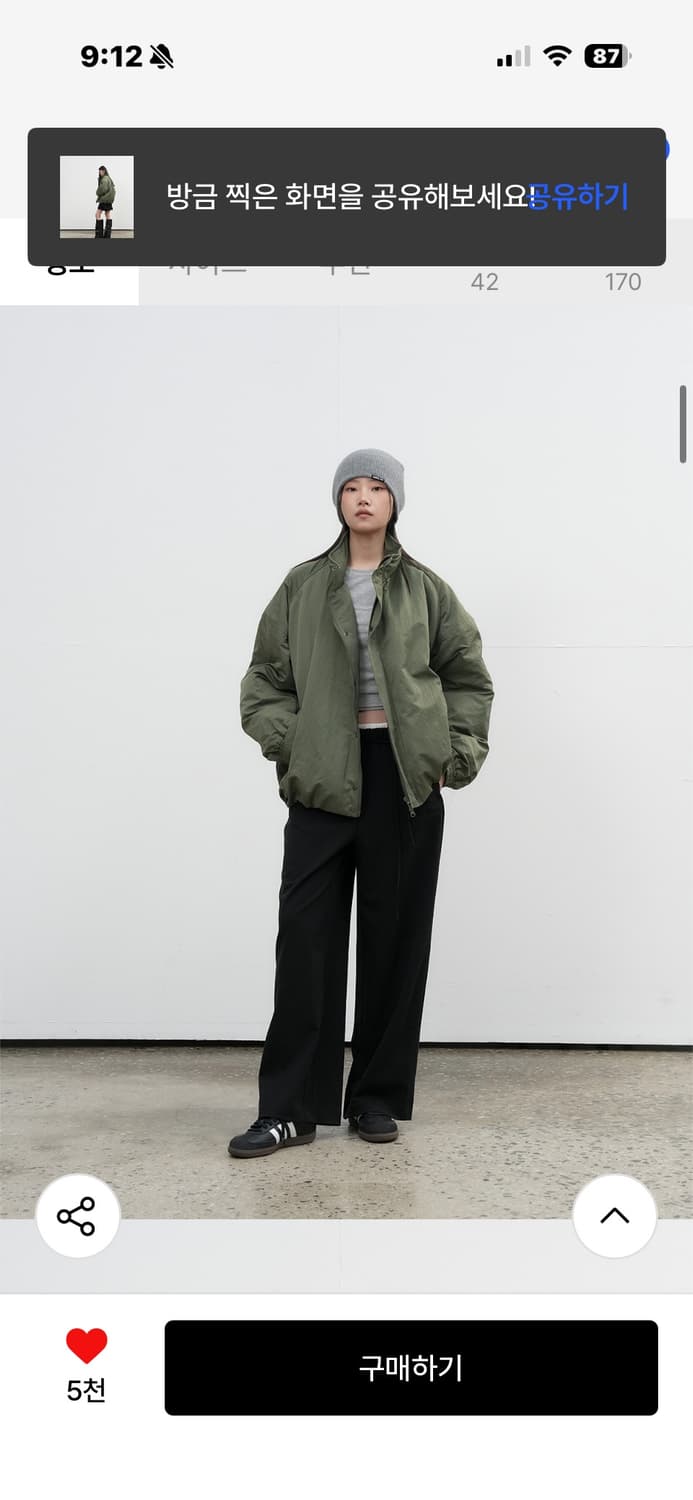 제너럴아이디어 패디드 볼륨 블루종 봄버 점퍼 상품이미지2