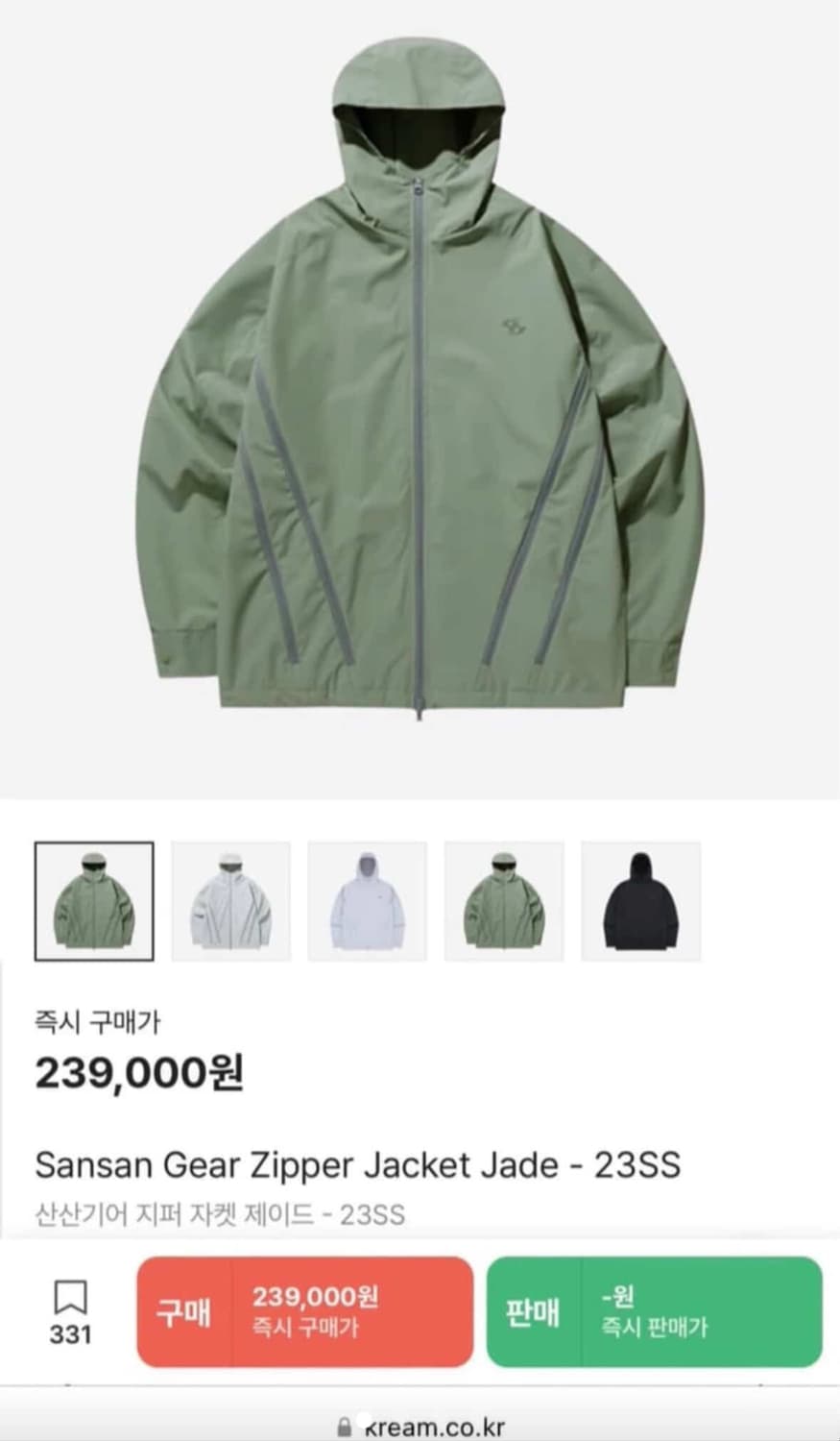 산산기어 지퍼 자켓 제이드 상품이미지1