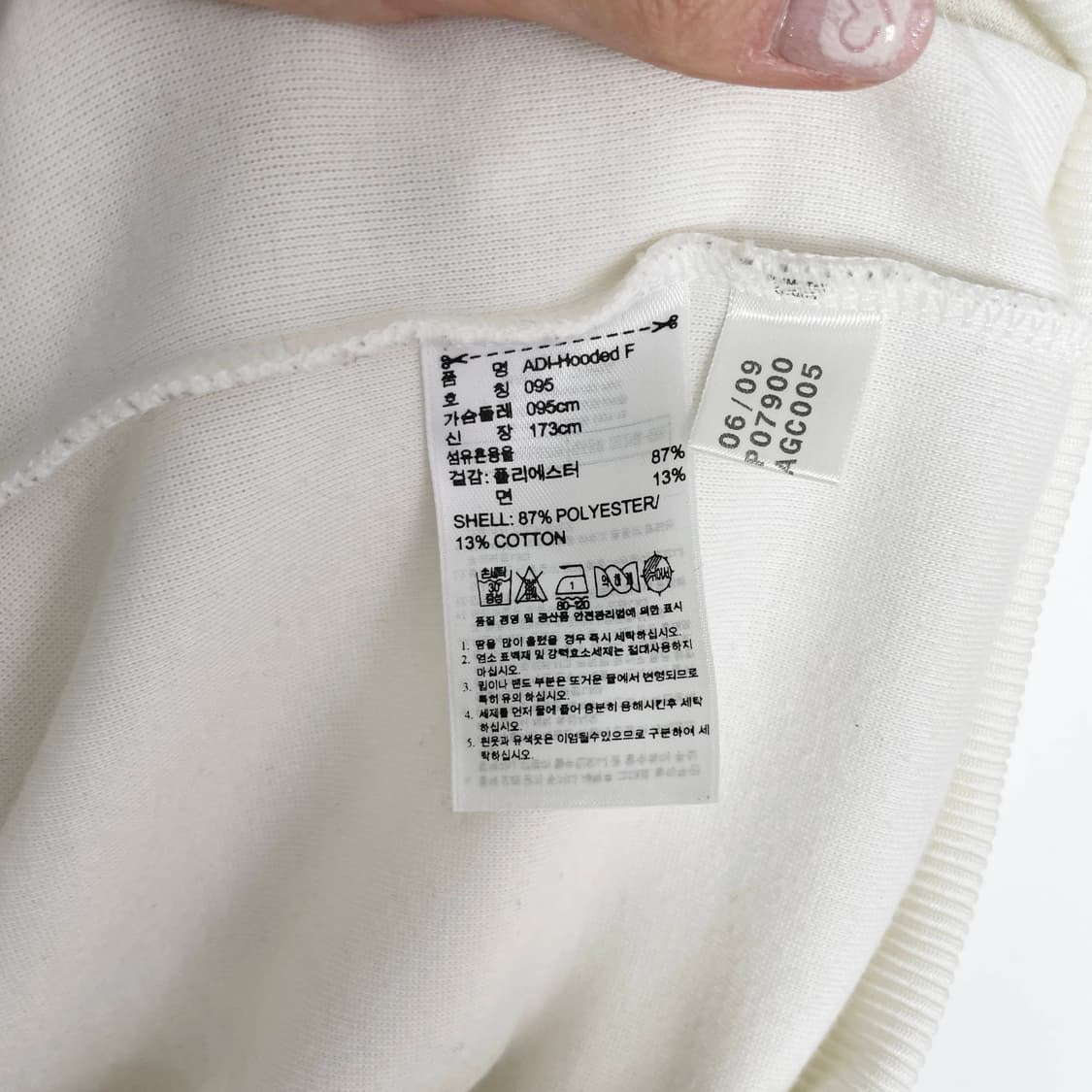 E2 아디다스 00's 화이트 퍼플 후드 집업 져지 95사이즈 상품이미지6
