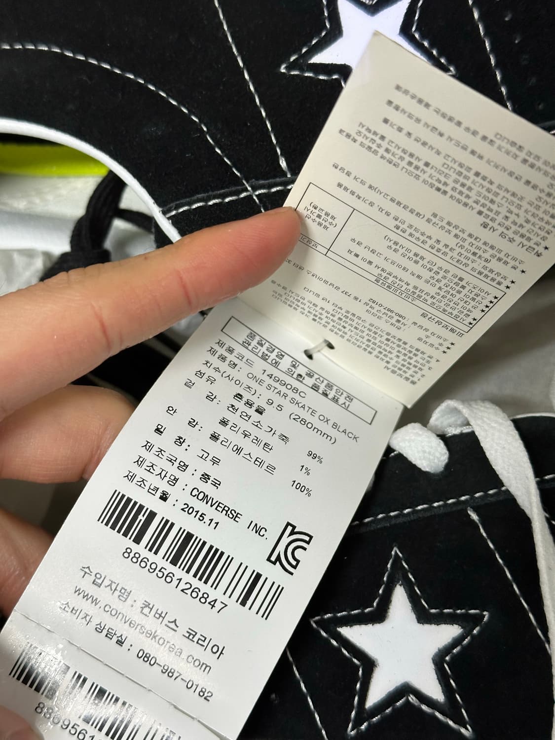 280 컨버스 원스타 스케이트 OX 블랙 새상품 상품이미지2