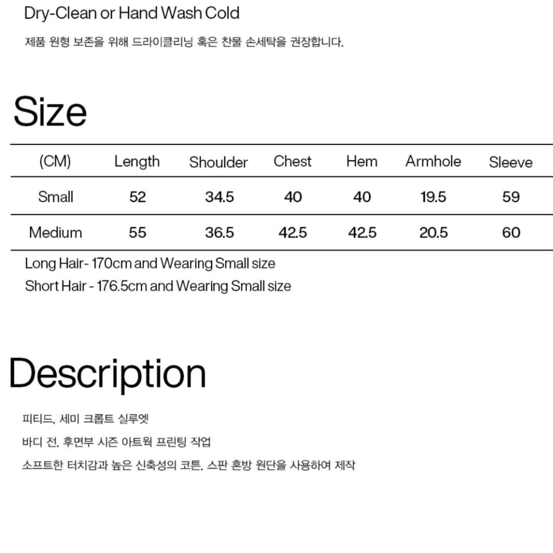 파르티멘토 우먼 롱슬리브 티 상품이미지4