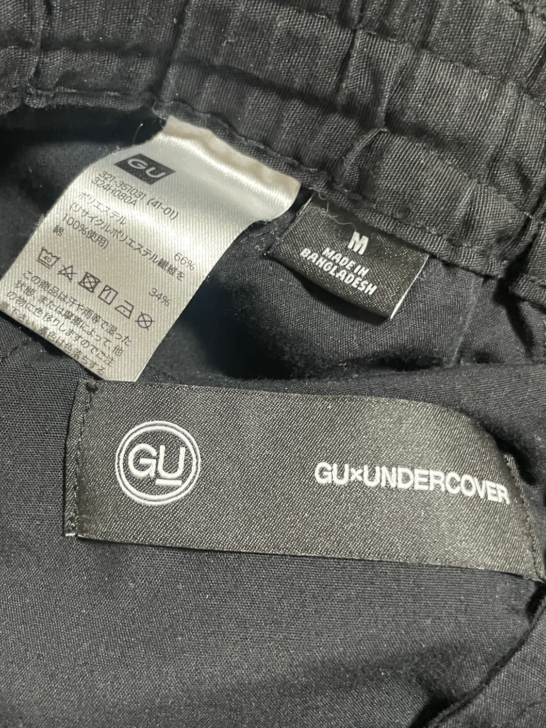 GU x UNDERCOVER 카고 바지 M 상품이미지4