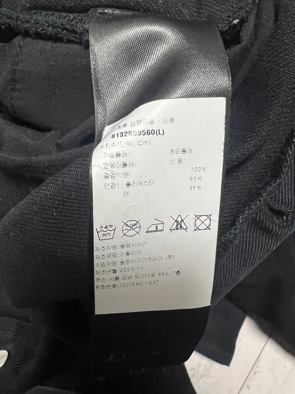 발렌시아가 23ss 스티커배기 L 상품이미지5