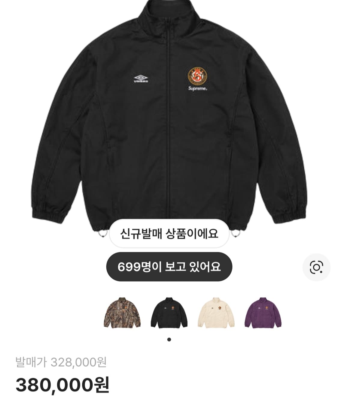 슈프림x엄브로 트랙자켓 블랙 26 SS 사이즈S 상품이미지1