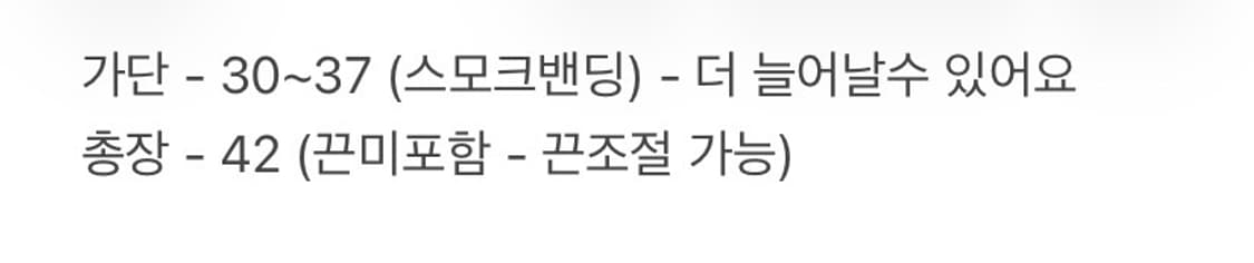 💅갸루 호피 리본 나시💅 상품이미지2