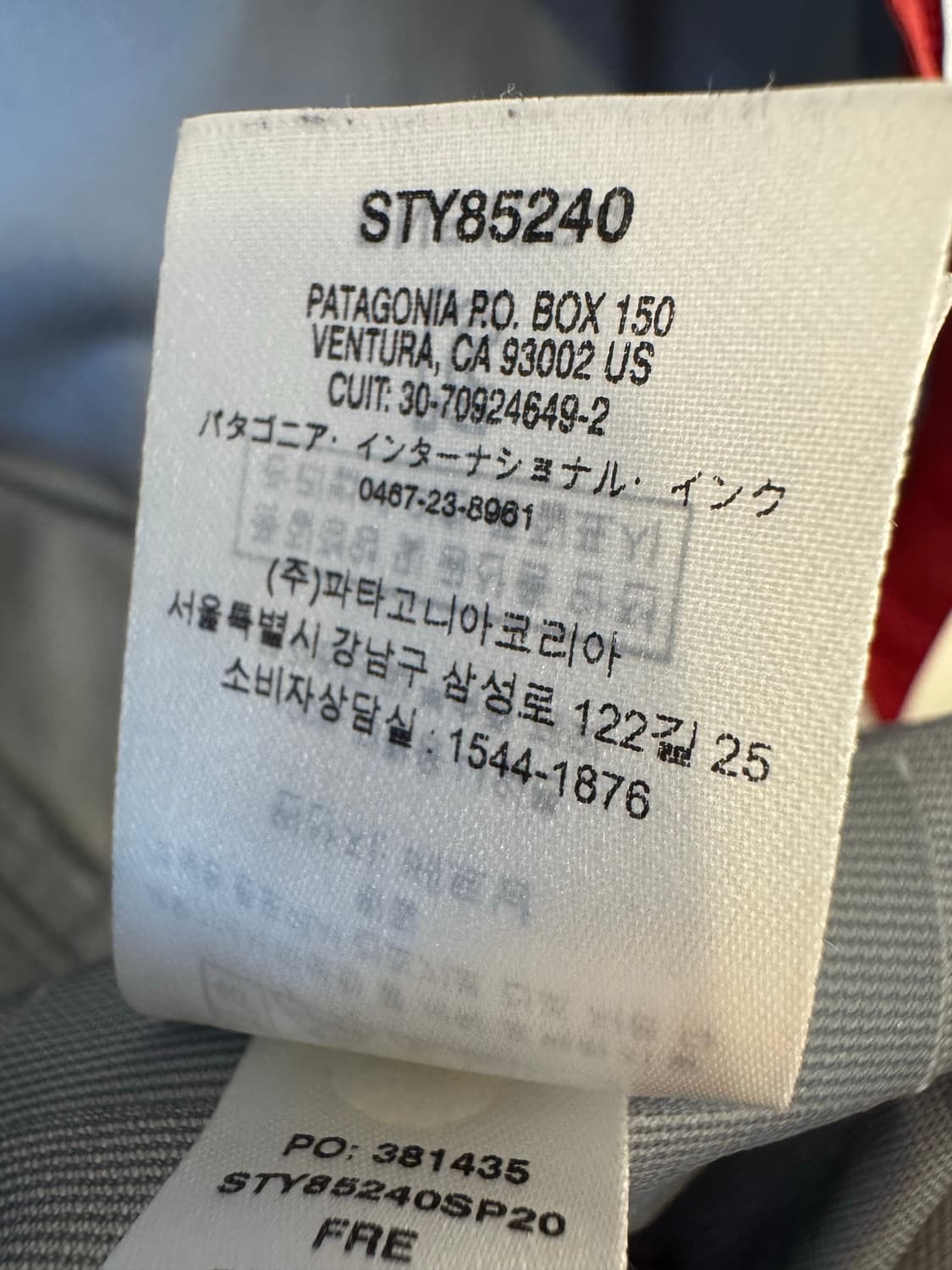 [XXL]파타고니아 토렌쉘 3L 레인 방수 바람막이 자켓 상품이미지5