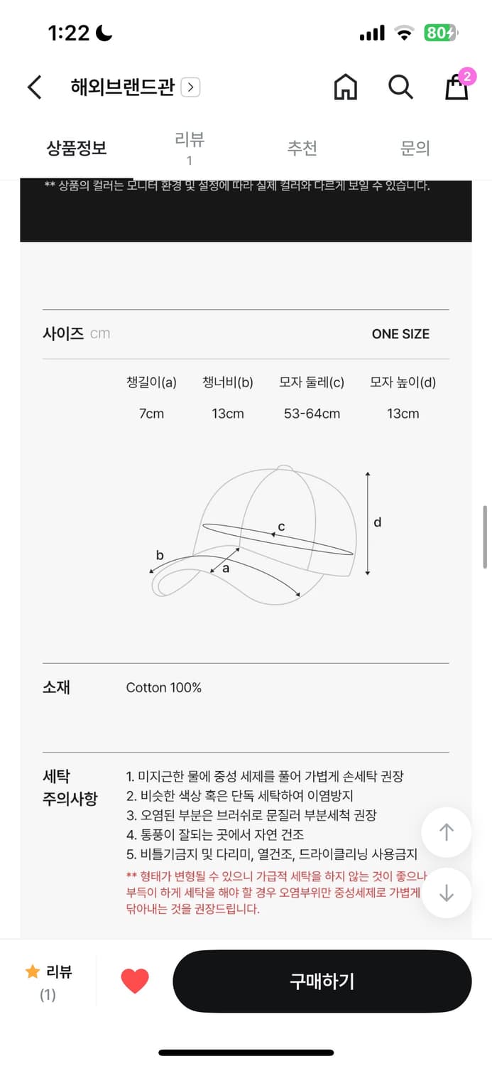 47브랜드 ny뉴욕양키즈 빅로고 프리미엄라인 볼캡 블랙 상품이미지3