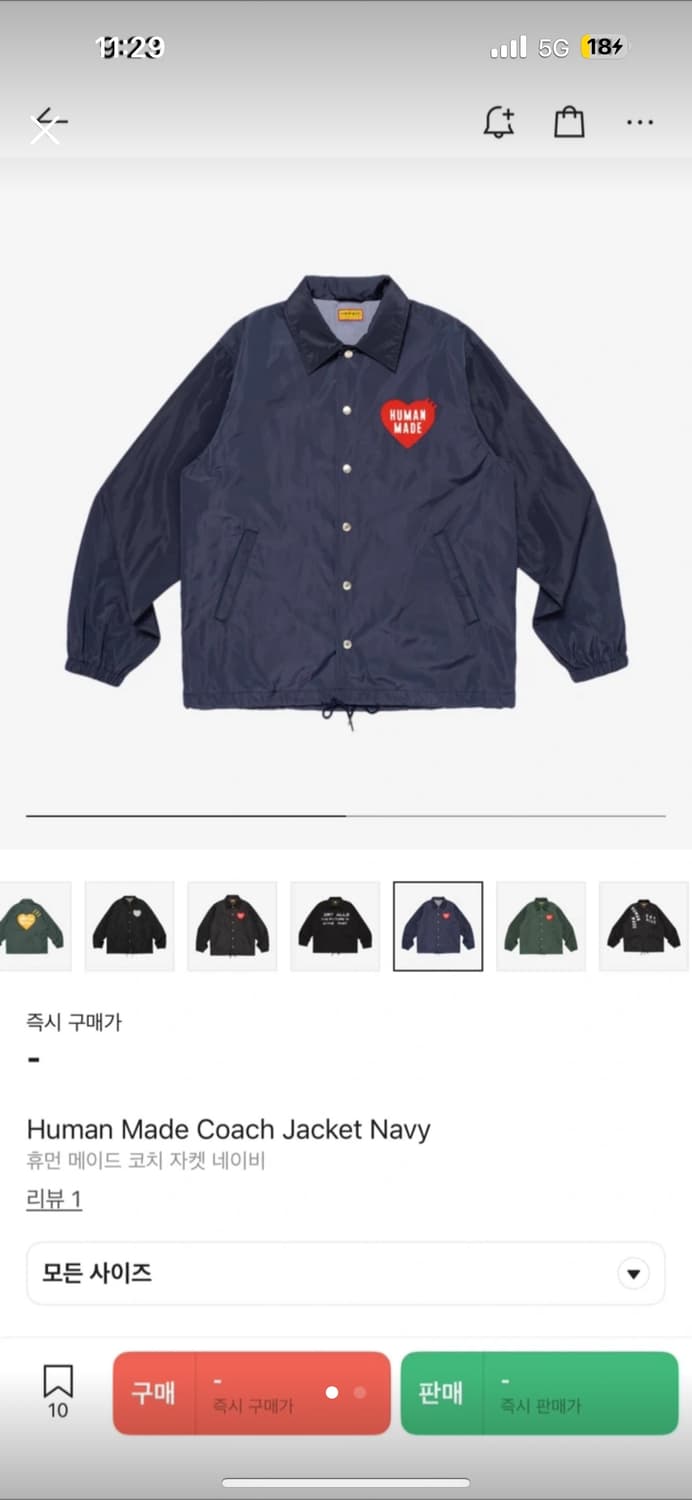 휴먼메이드 코치자켓 상품이미지1