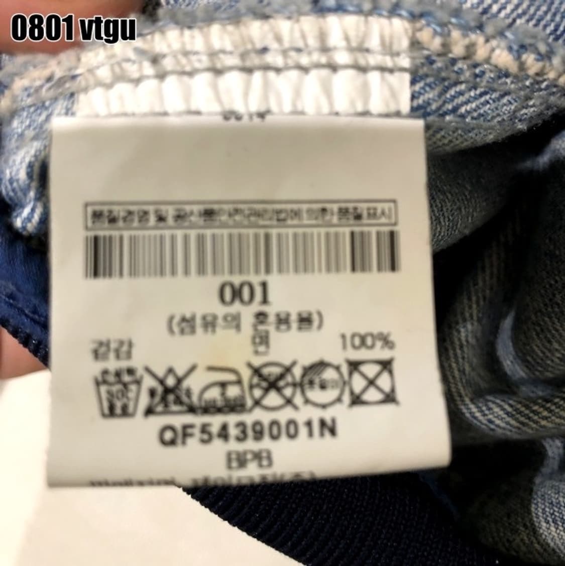비이커 데님 디스트로이드 자켓 상품이미지6