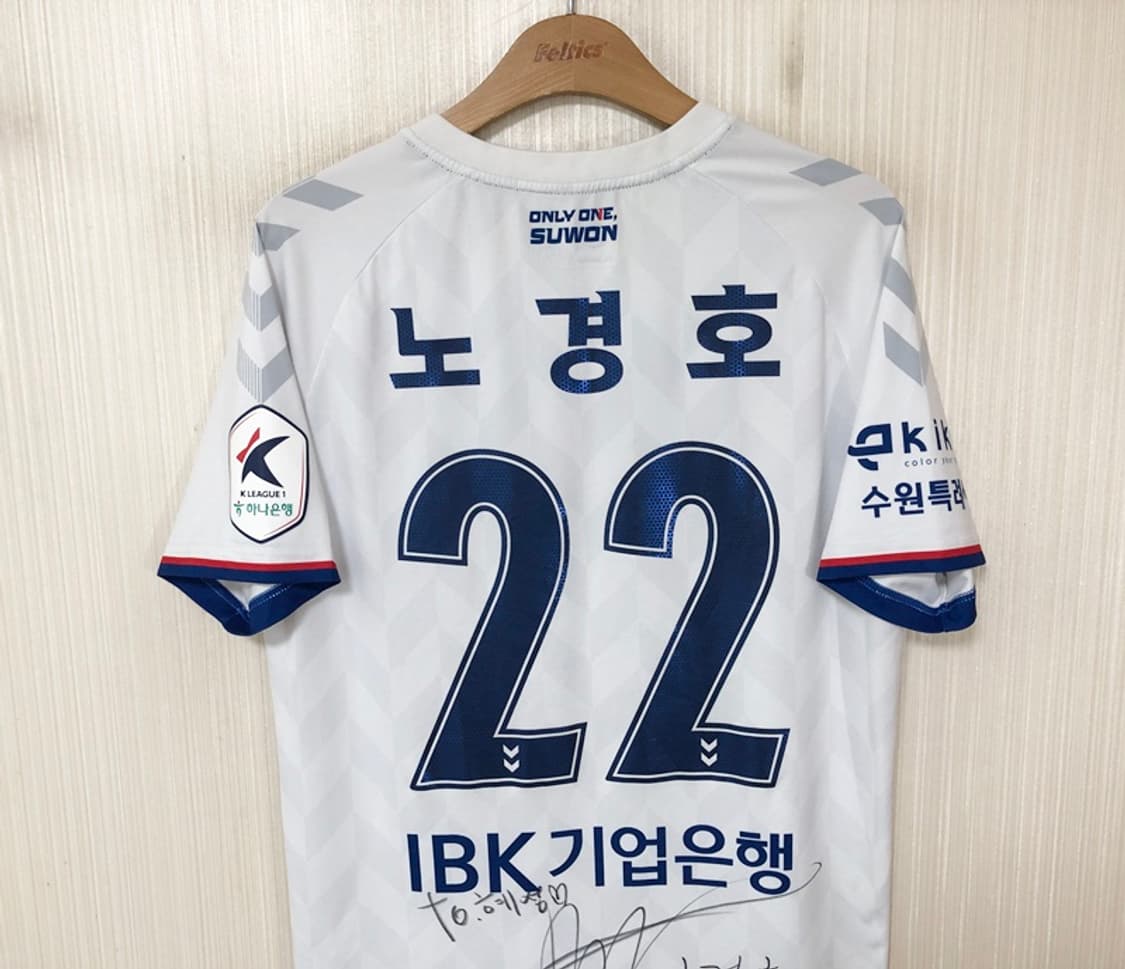 K리그 험멜 2024 수원FC 어웨이유니폼/져지 XL #22 노경호 상품이미지9