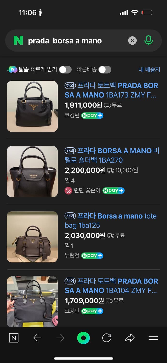 프라다 borsa a mano 토트백 새상품 팝니다 상품이미지2
