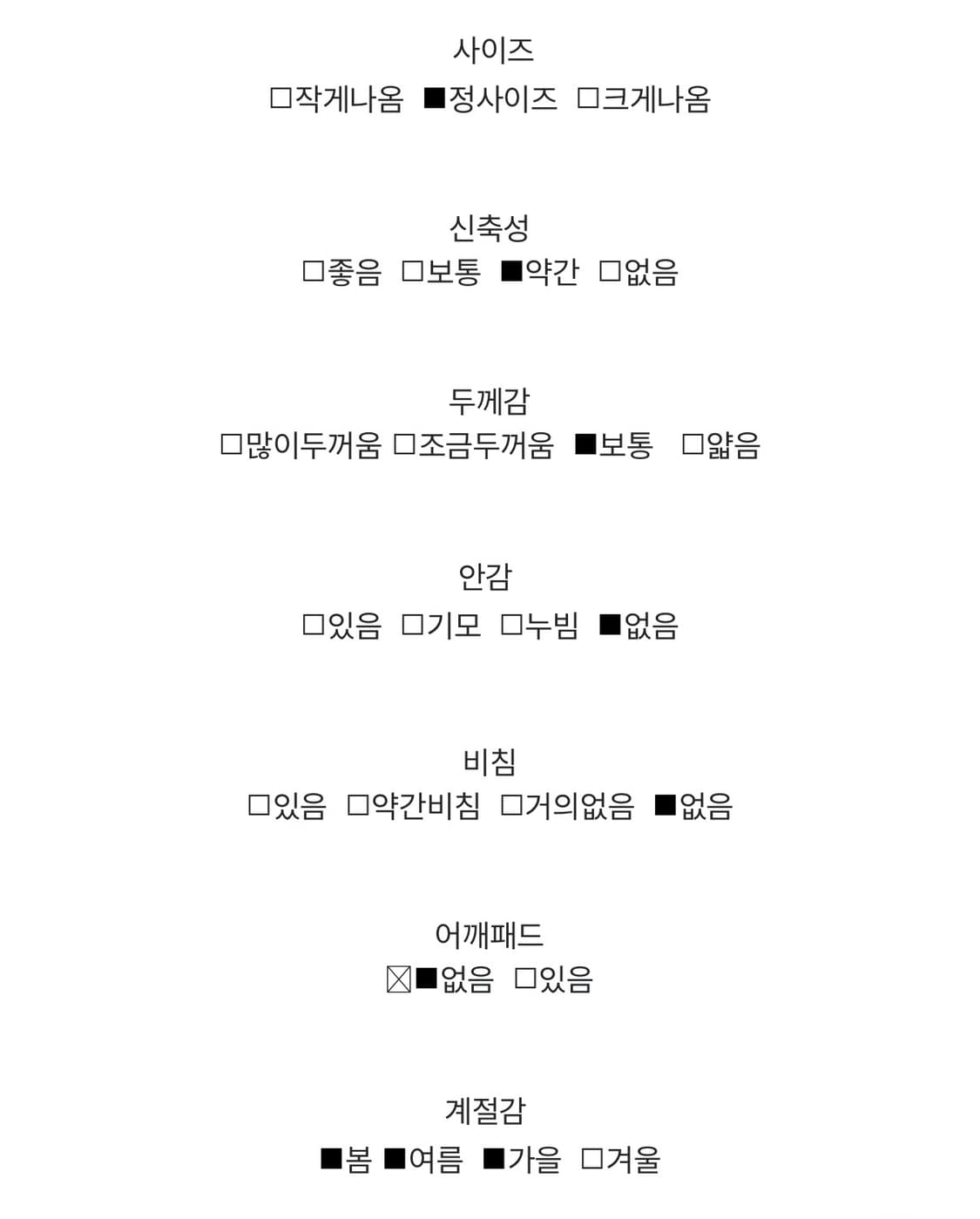 릿킴 스트라이프 레이어드 반팔 티셔츠 상품이미지3