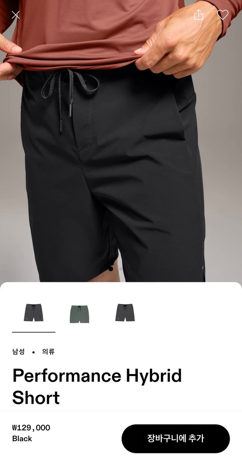 [M] 온 러닝 퍼포먼스 하이브리드 쇼츠 상품이미지5