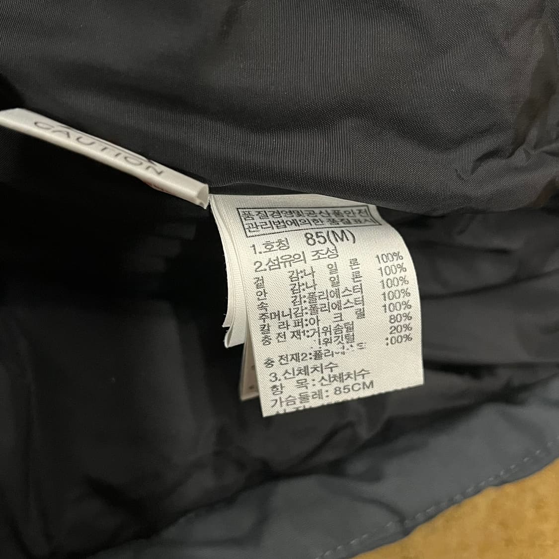 [정품/85] 노스페이스 패딩 조끼 블랙 b17 상품이미지5