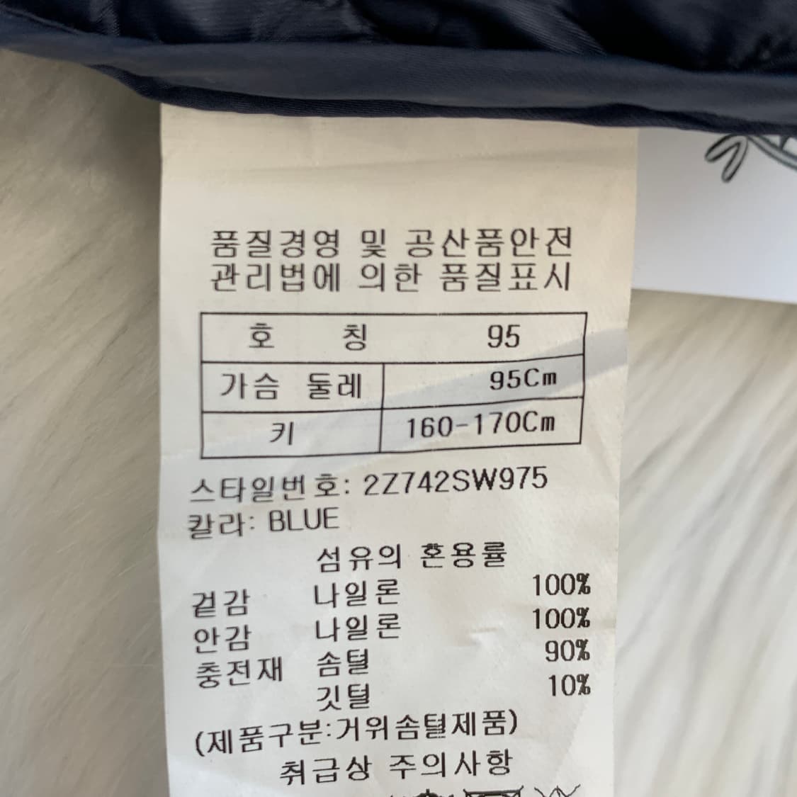테뉴드골프 TENUE DE GOLF 구스다운 경량 패딩 조끼 1728 상품이미지8