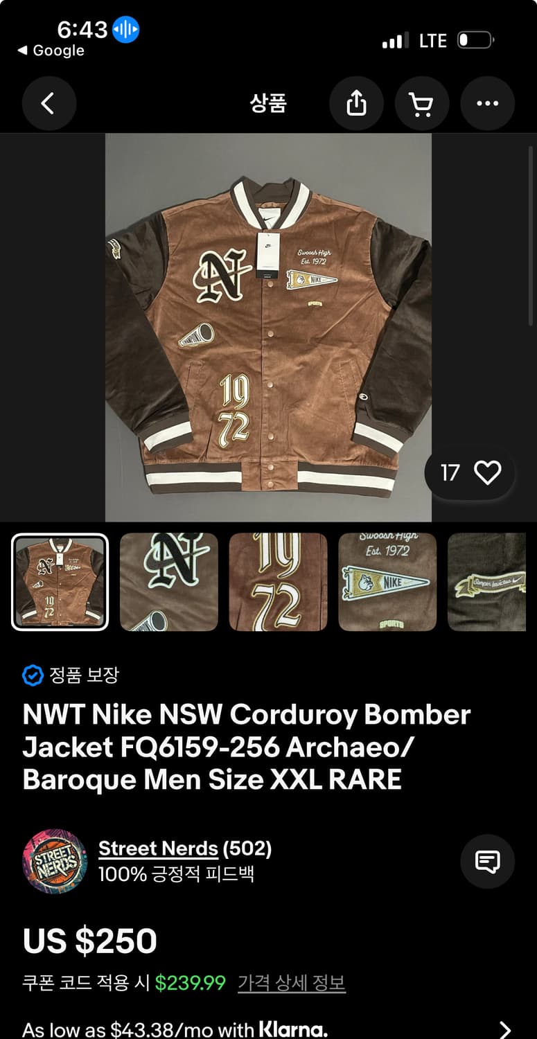 NWT 나이키 NSW 코듀로이 브라운 바시티자켓 상품이미지2