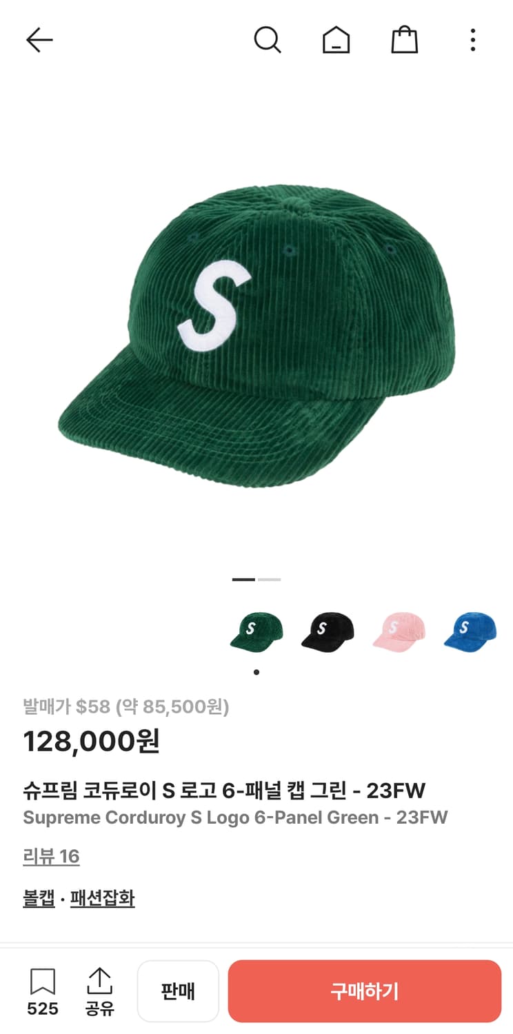 슈프림 코듀로이 모자 상품이미지3