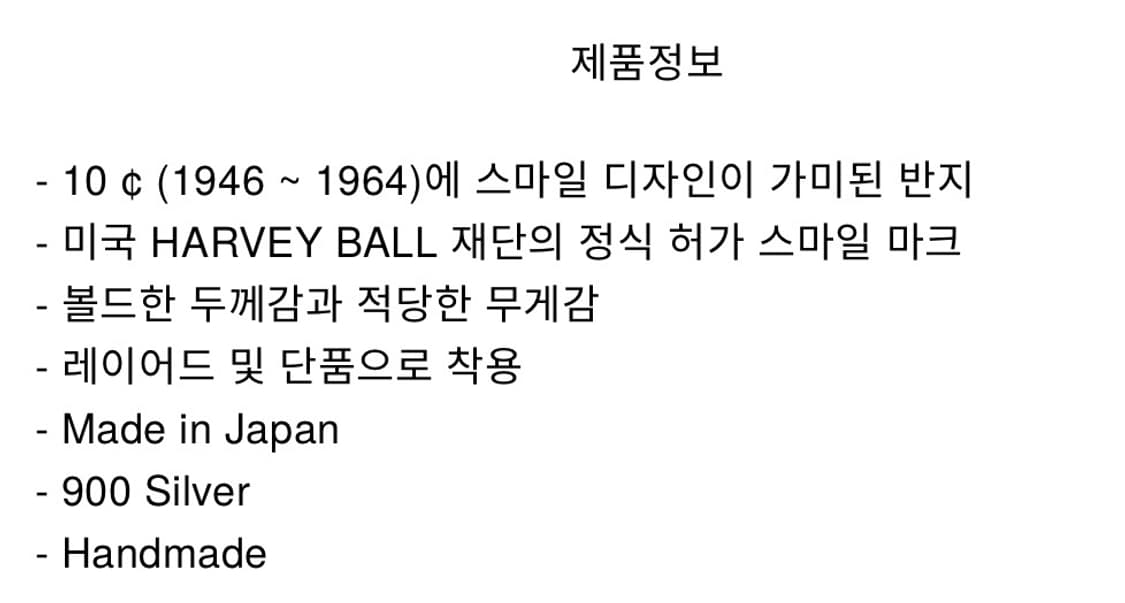 [노스웍스]SMILE INDAI RING (N-11)_19호 상품이미지2