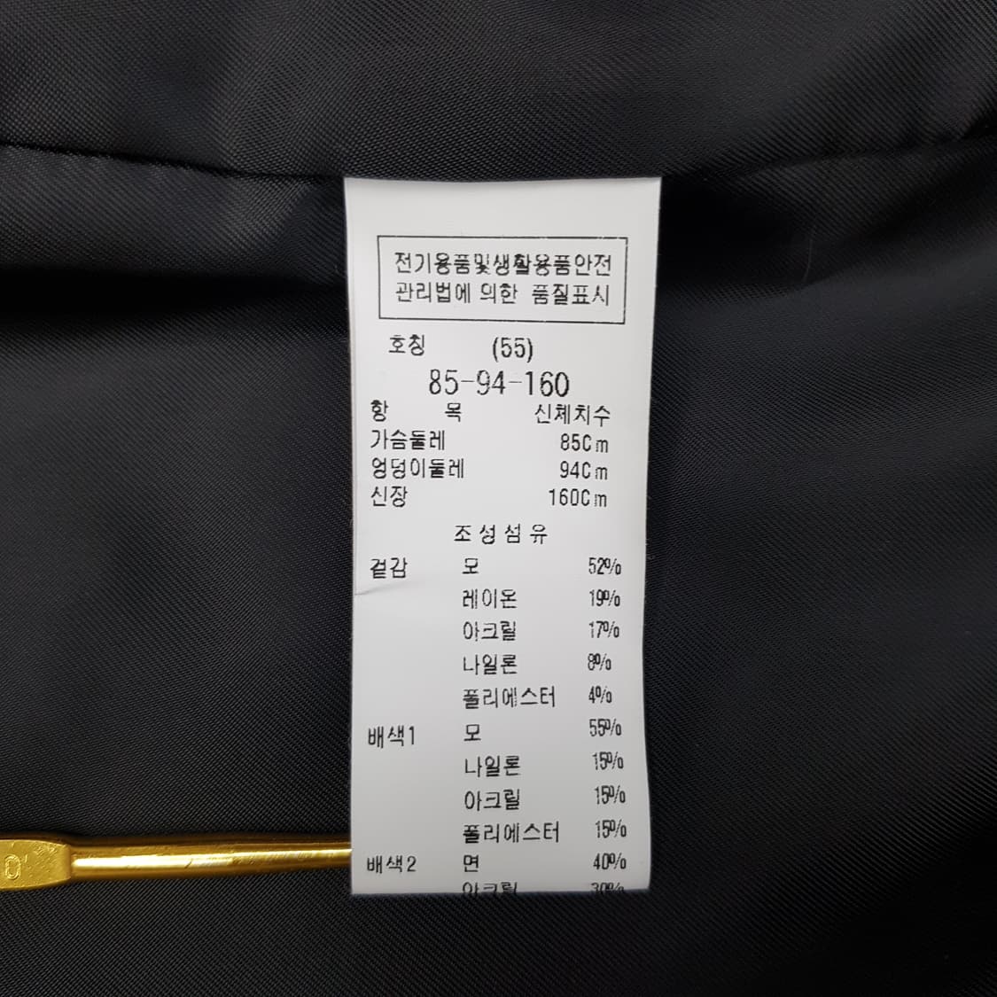 듀엘 DEWL 2021 하운드체크 니트 배색 자켓 S사이즈 상품이미지8