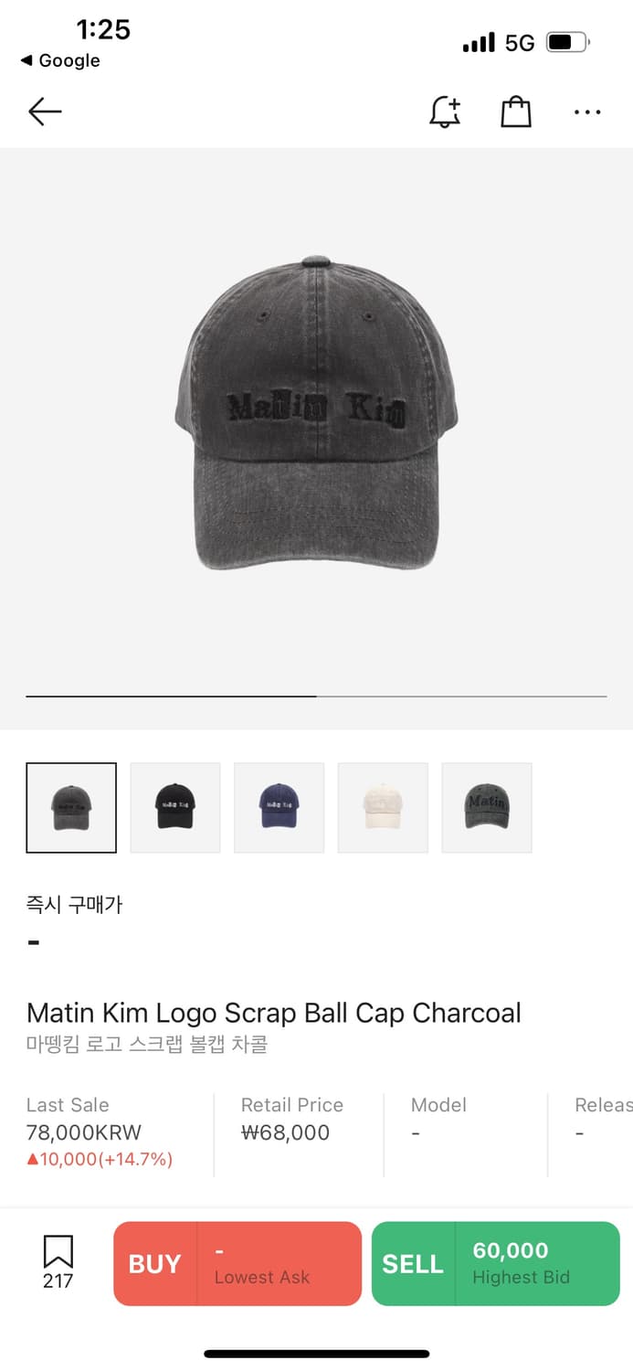 마뗑킴 로코 스크랩 볼캡 상품이미지2