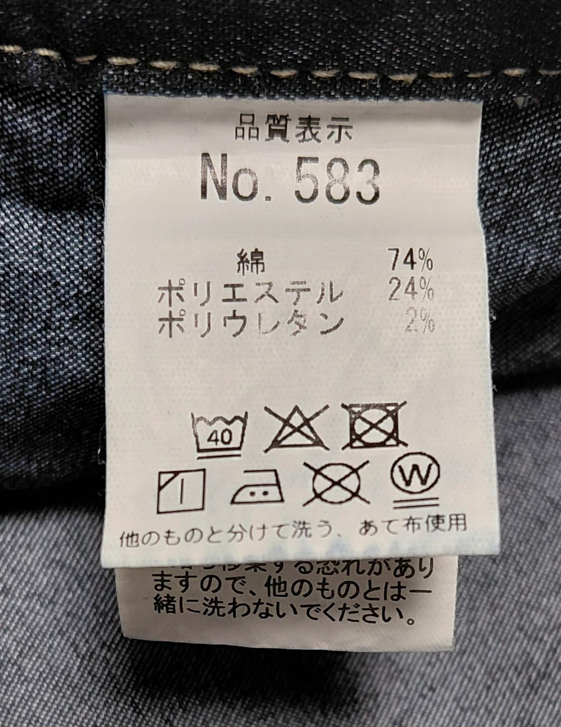 [L] G.GROUND 지그라운드 딥블루 워싱 데님 트러커 자켓 상품이미지5