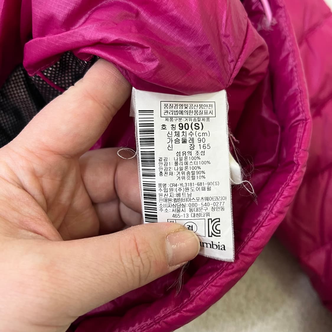 S 컬럼비아 여성 구스다운 경량 패딩 0319M 상품이미지3