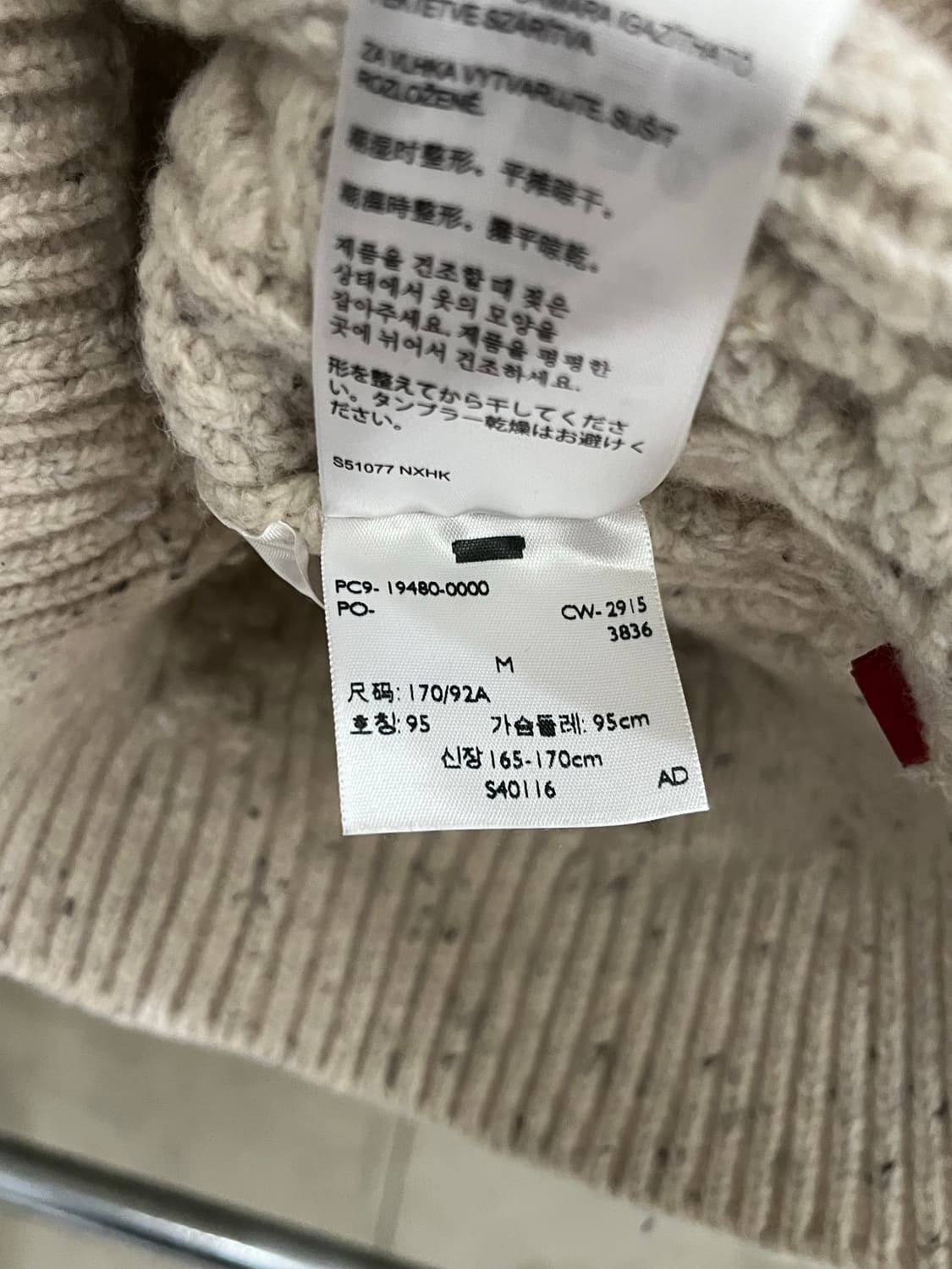 LEVIS Cable Knit 상품이미지8