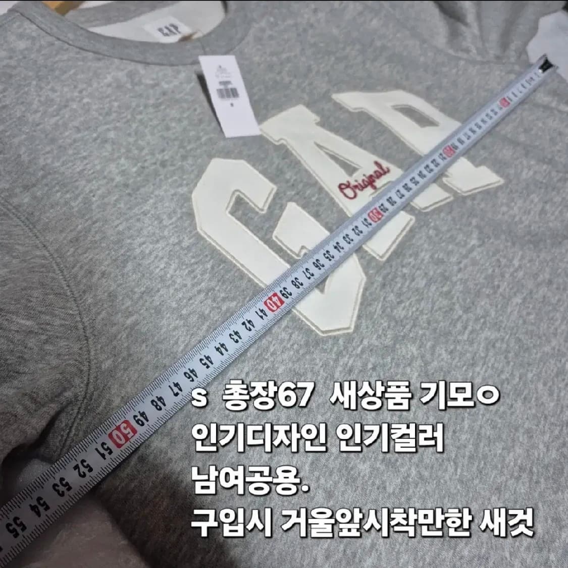 388 ) 새상품 기모 GAP 오리지널 맨투맨 라이트 헤더 그레이 s 상품이미지3