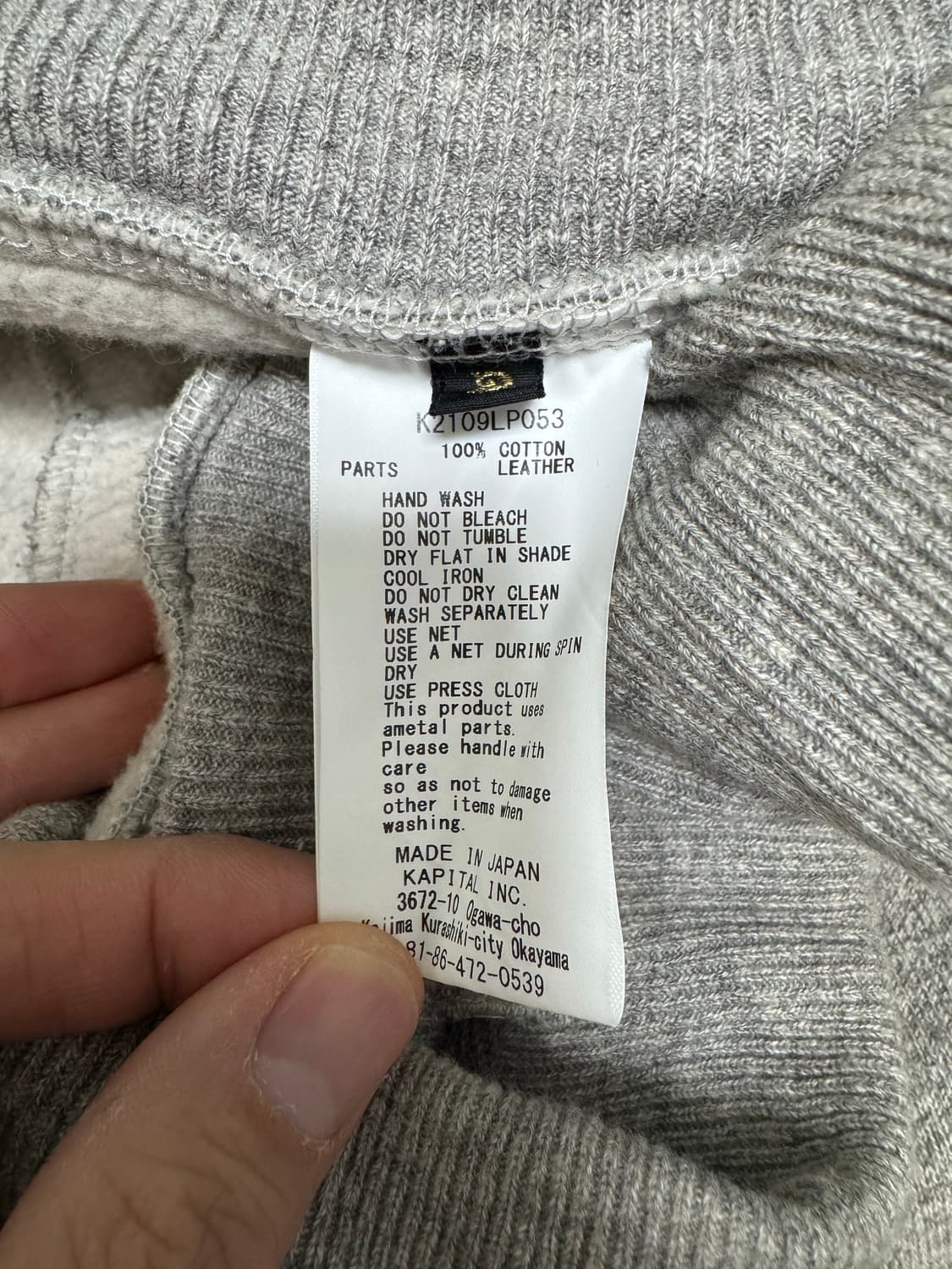 캐피탈 잼스톤 스웻팬츠 3 상품이미지3