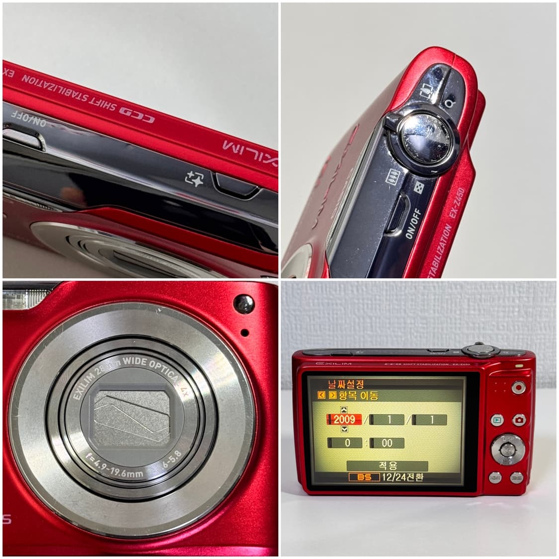 카시오 엑슬림 EX-Z450 레드 빈티지디카 상품이미지9
