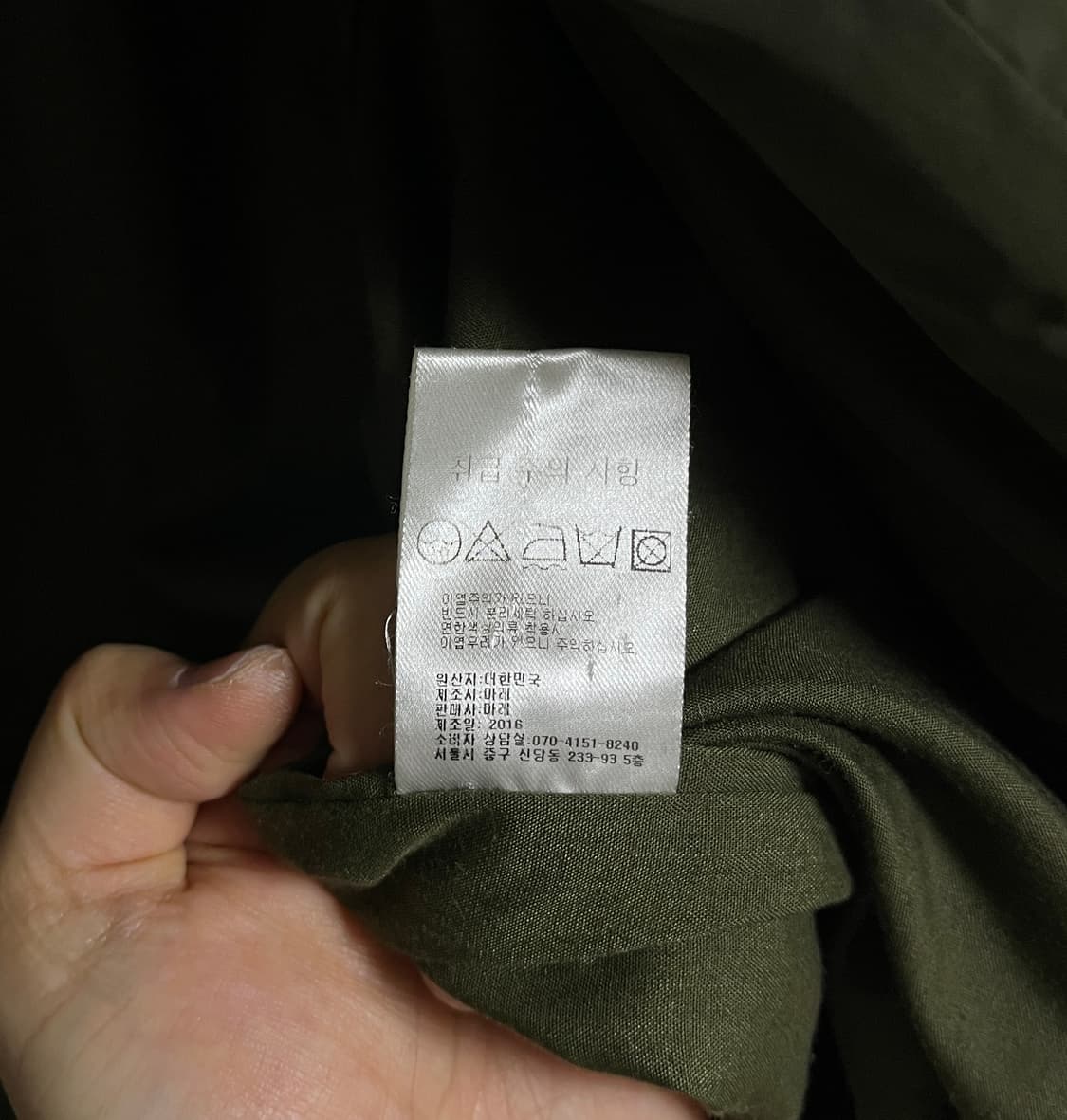 마레 롱패딩 카키 S사이즈 판매합니다! 상품이미지5