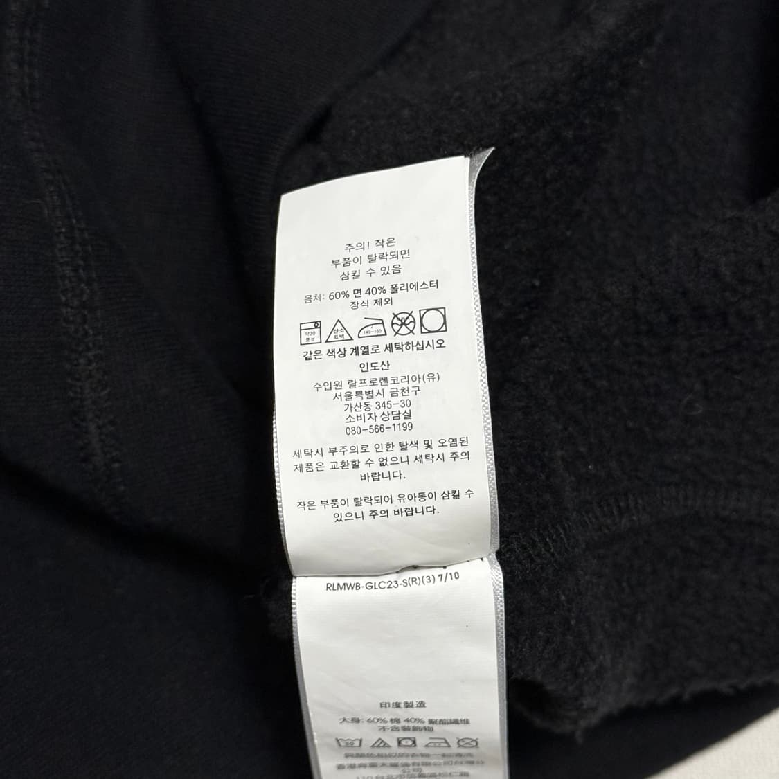 L 폴로랄프로렌 블랙 맨투맨 상품이미지5