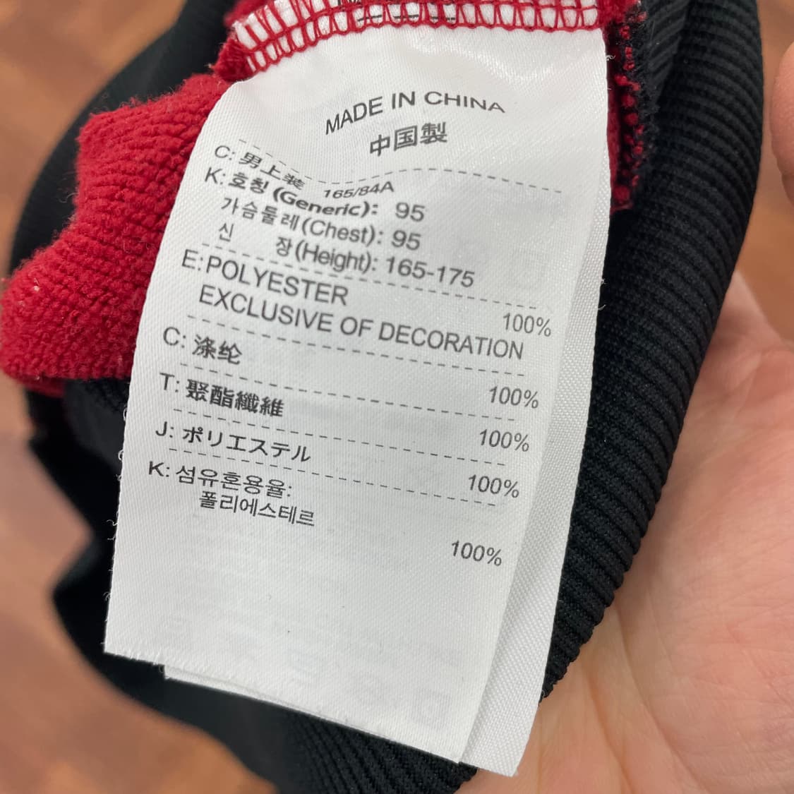 나이키 맨유 져지 상품이미지5
