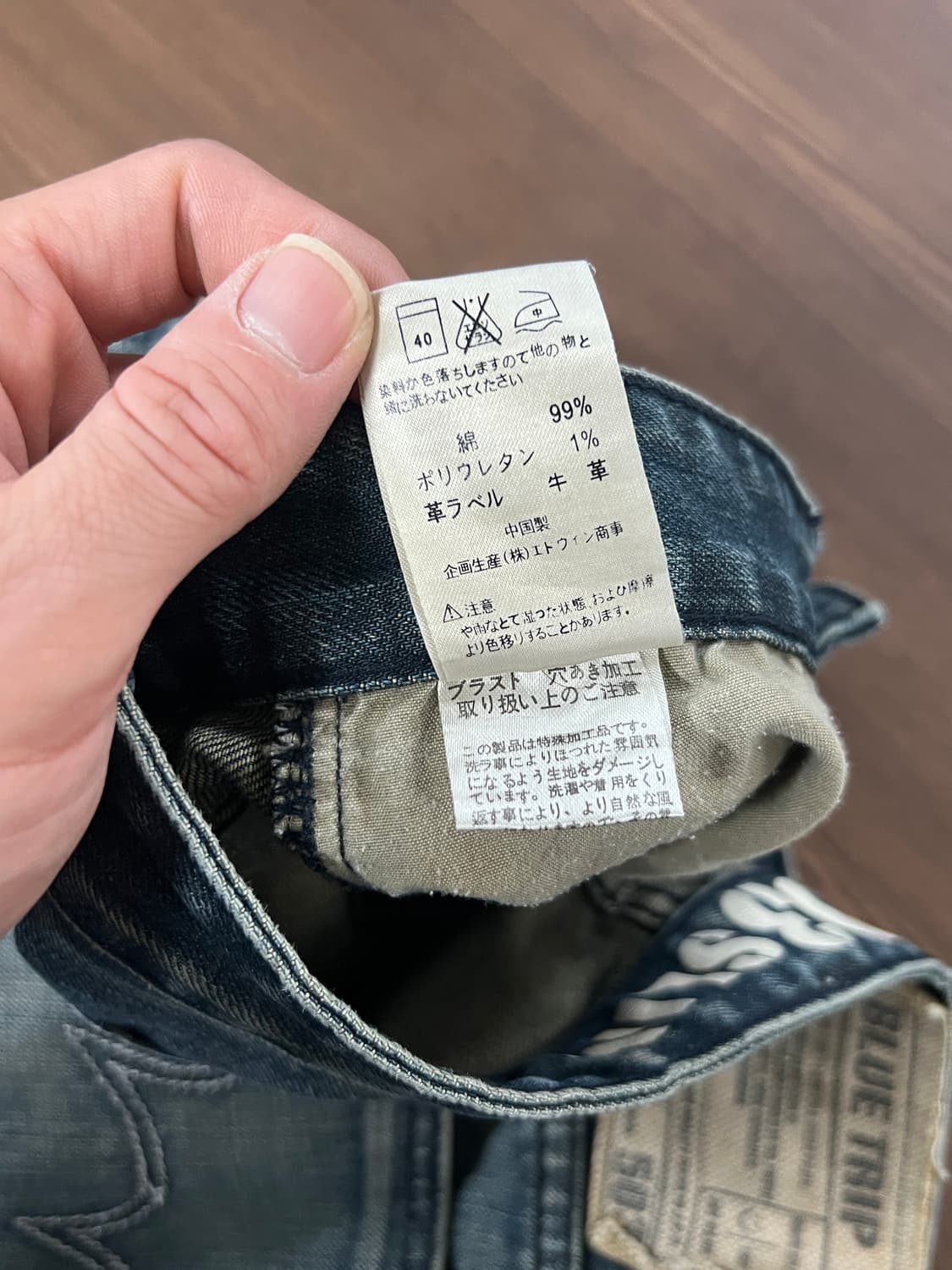 Edwin 에드윈 503 워싱 슬림핏 데님 팬츠 상품이미지9