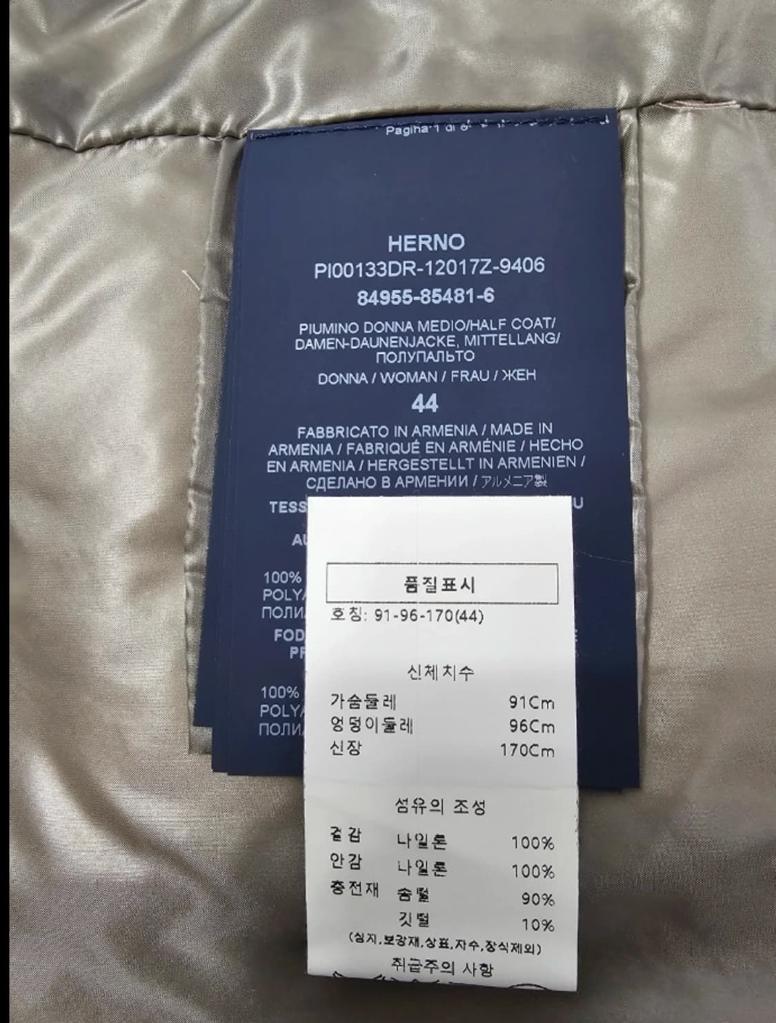 에르노 헤르노 경량패딩 ~66 최상 상품이미지9